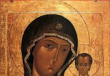 Approaching Perfection with Mary