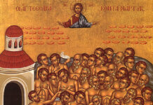 The Forty Martyrs of Sebaste