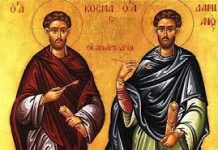 Saints Cosmas and Damian