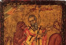 Pope Benedict and Saint Ignatius of Antioch