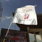 Pope Francis’ Letter to Israel