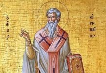 Saint Irenaeus: Witness to Truth and Tradition