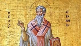 Pope Benedict and Saint Irenaeus of Lyons