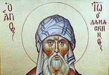 Pope Benedict and Saint John Damascene