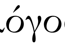 Human Words and the Divine Word