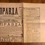 Pravda, Canadian-Style